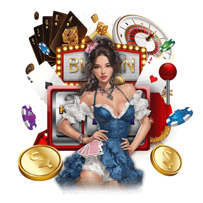 เดิมพันสูง