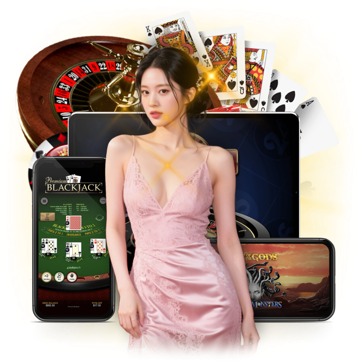 เดิมพันในช่วงเสีย